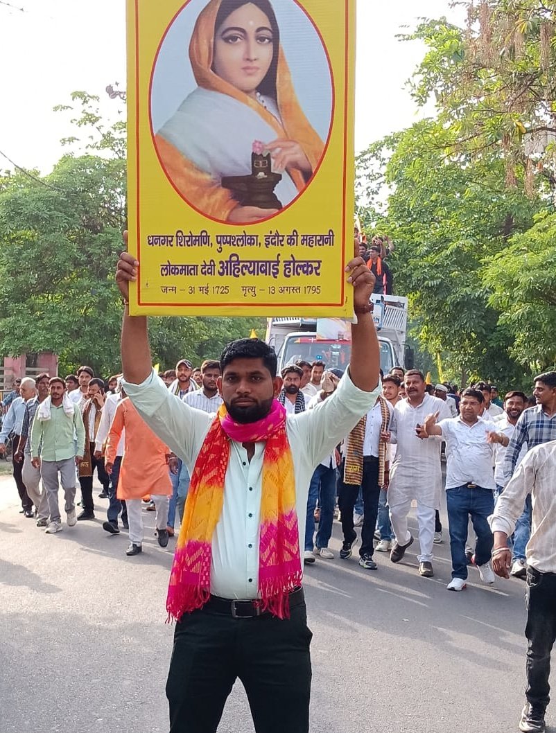 Kumarrahulpal3's tweet photo. बीजेपी में समाज का नेतृत्व माँ का अपमान देख सकता है,लेकिन समाज और युवा वर्ग नहीं। 

#अहिल्याबाई_घरोहर_बचाओ 
#अहिल्याबाई_धरोहर_बचाओ
#पाल_समाज https://t.co/EkkBza2Ewr