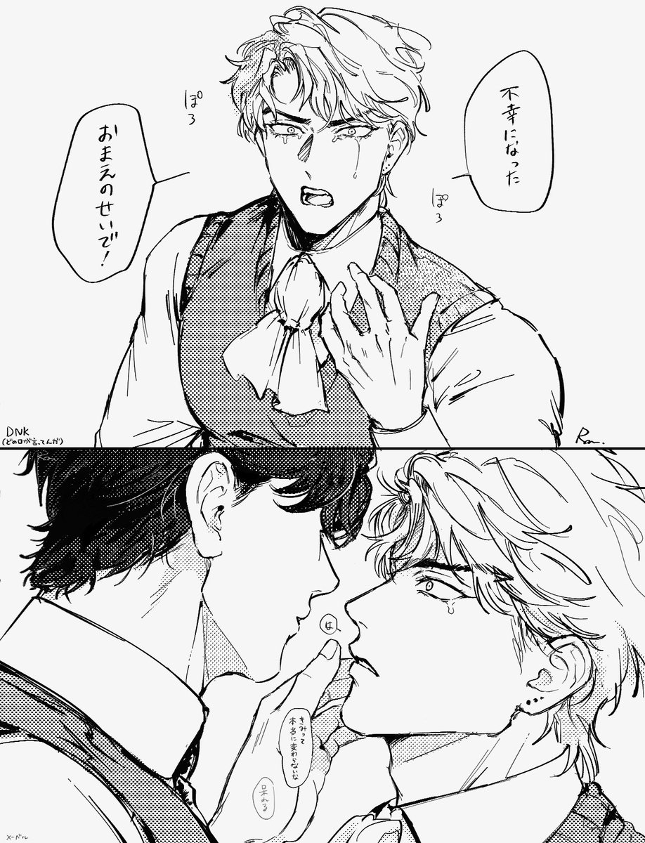 ロン。5/6 ザワ tweet media