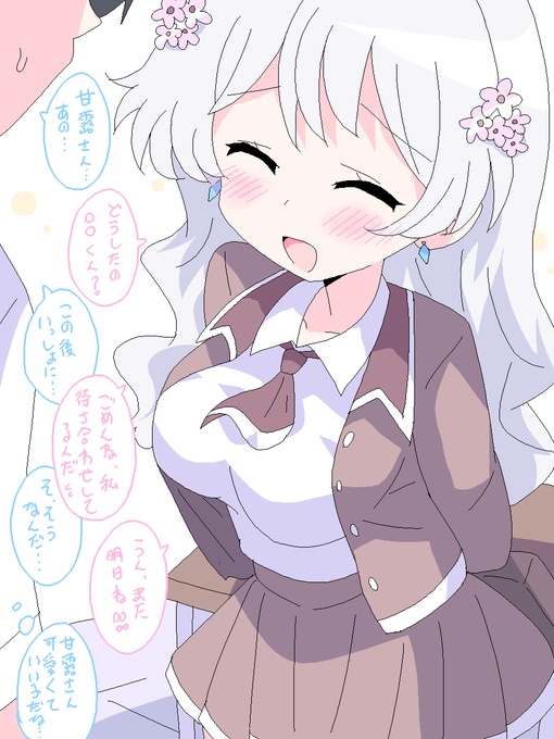 甘露のとなりに座ってるけど毎日途中で会話を打ち切られる男子生徒 