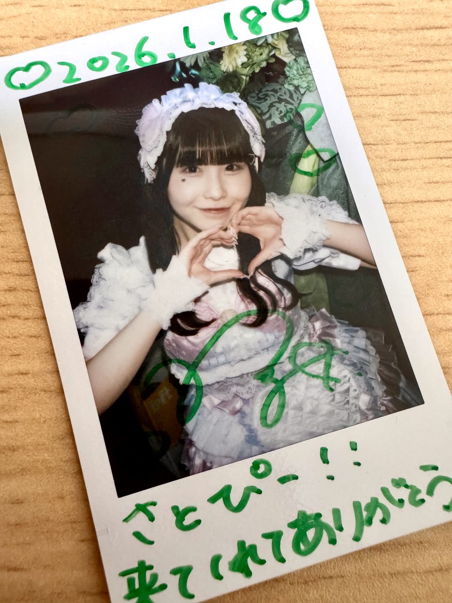 さとぴ〜 (@satopi_11) / Posts / X