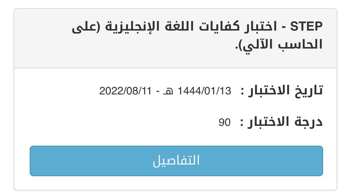 الدافورة tweet media