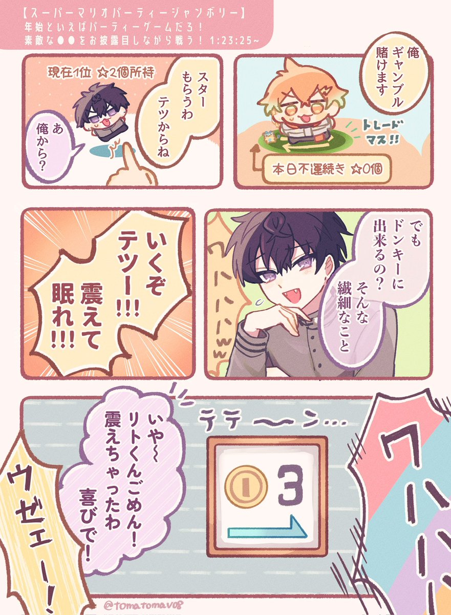 どこまでも不運だった 