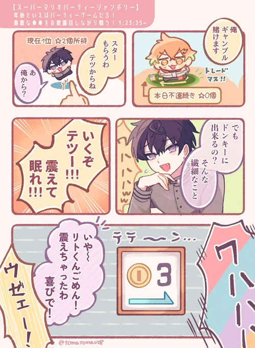 どこまでも不運だった 