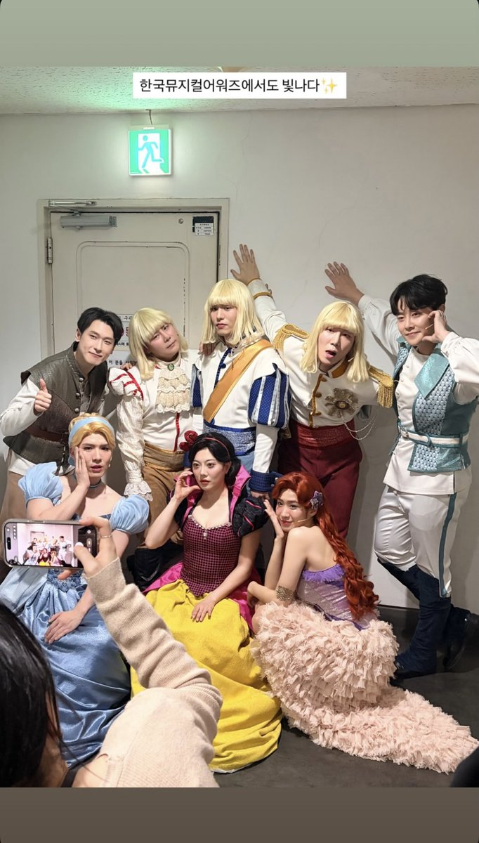 260119 랑컷 인스타스토리
#힘_인스타