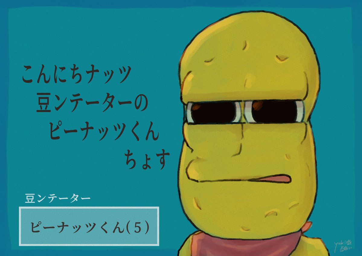 【雪之丞 プロフ必読 ページ】 長編朗読】「雪之丞変化 第七巻」三上於菟吉の名作 ナレーター七味春