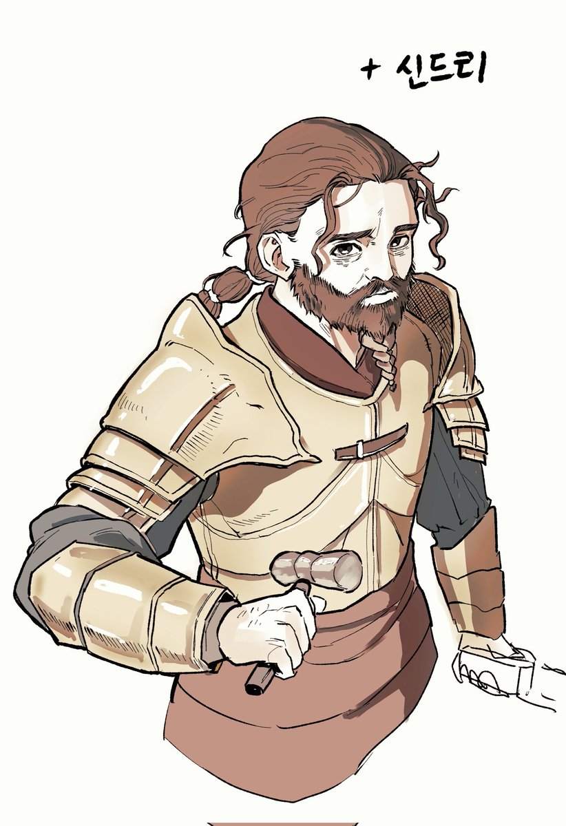 아트레우스 먼저 그리고 신드리그렸더니 
신드리그릴땐 힘들어서 10분컷냄