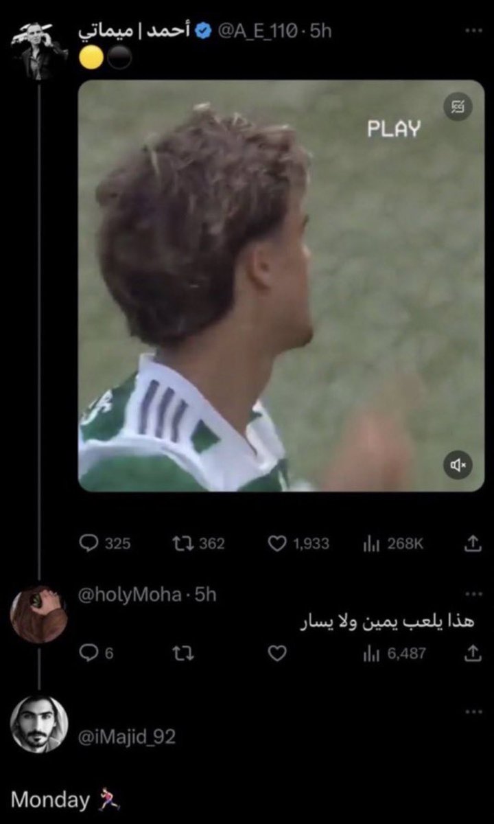 َ tweet media