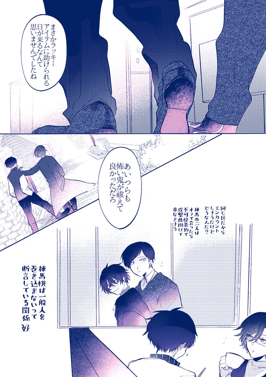 Haseuta's tweet photo. 練🐴カルテット
（ますかお、つくお〜の人間が描いています） https://t.co/AFXfIF4aAK