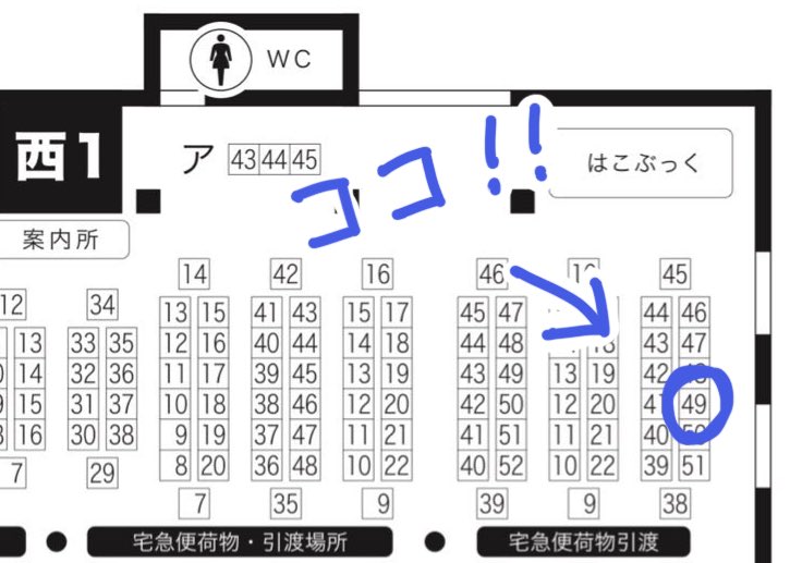 爽 (@so_chan567) / Posts / X