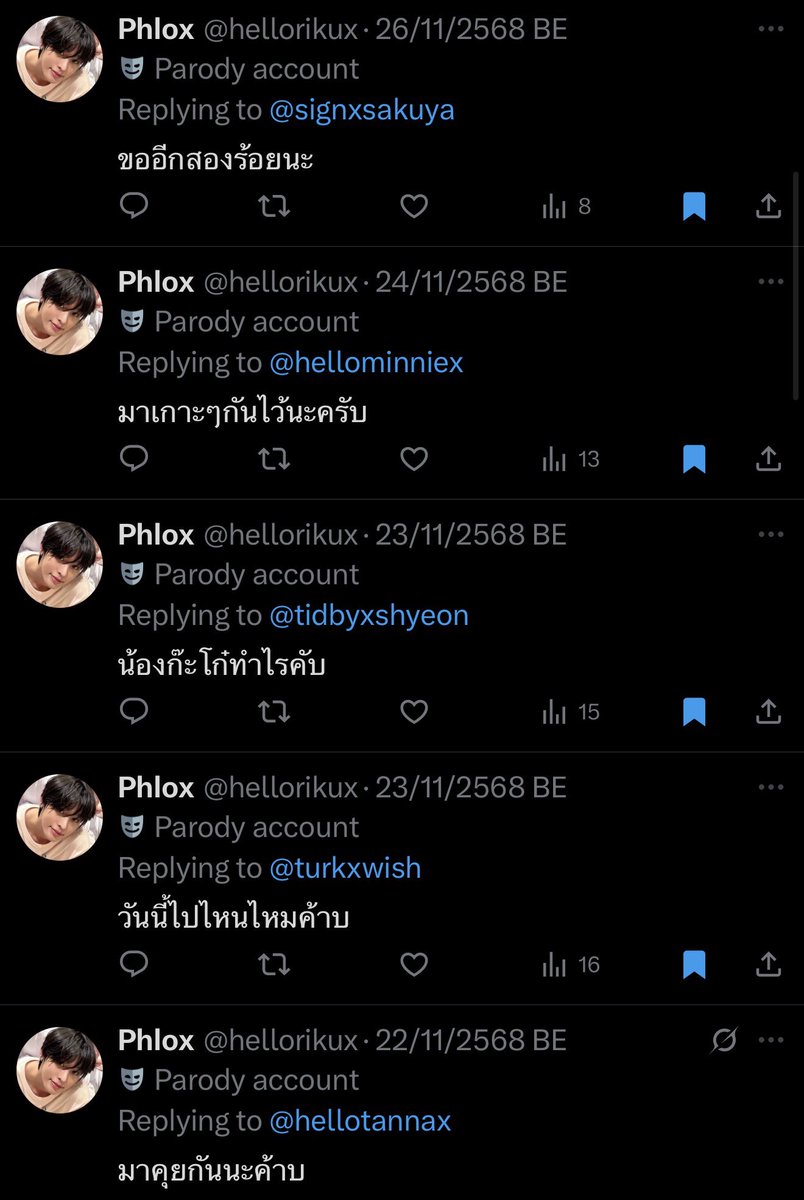 Phlox tweet media