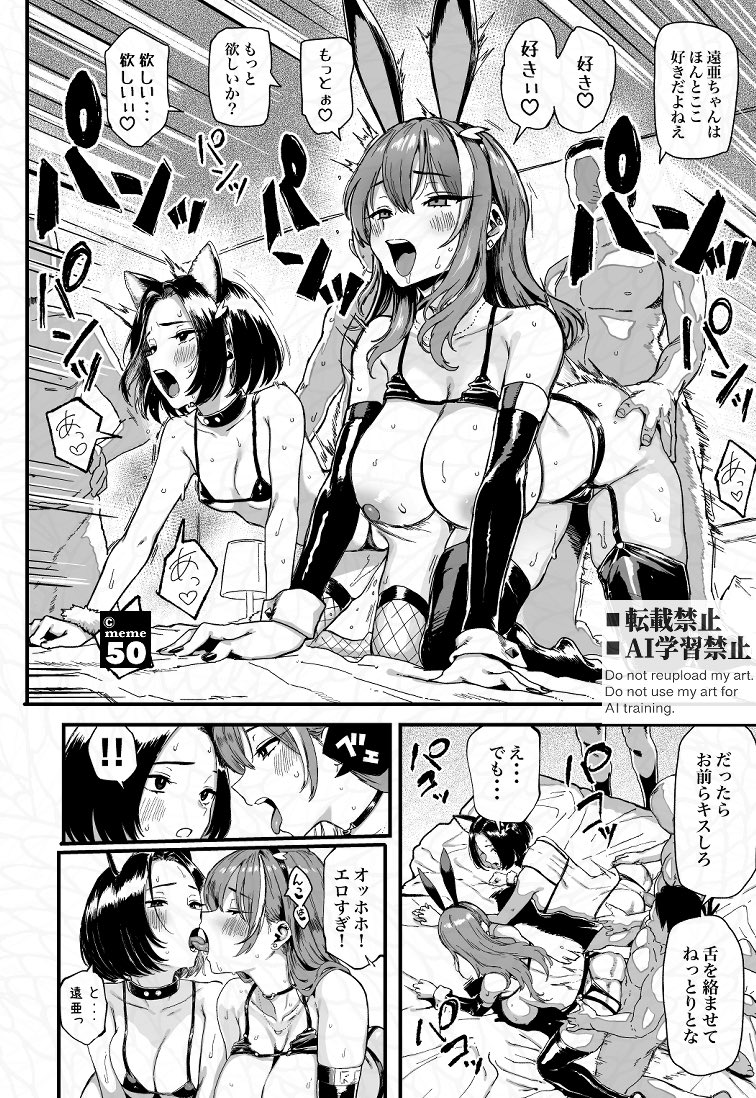 販売ページに体験版あります! 