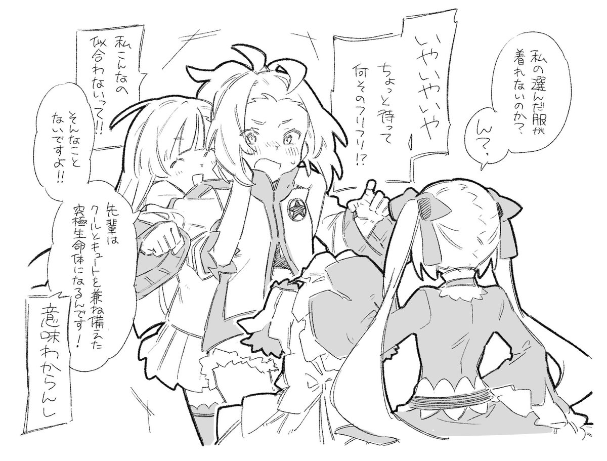 80ge3 tweet picture