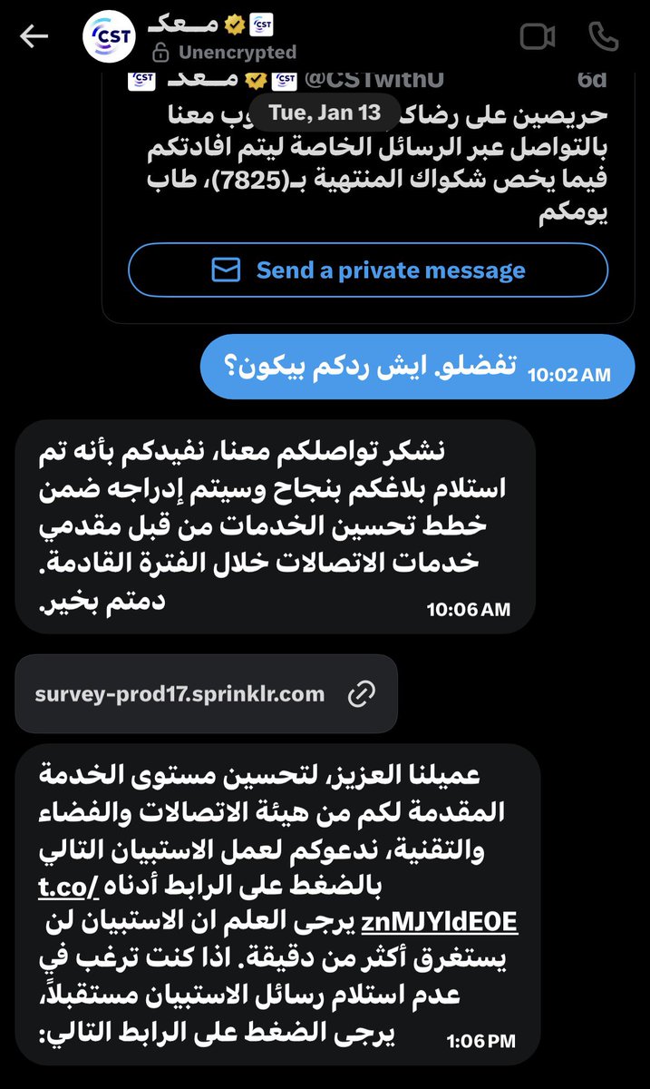 Muhanad A. Algain tweet media