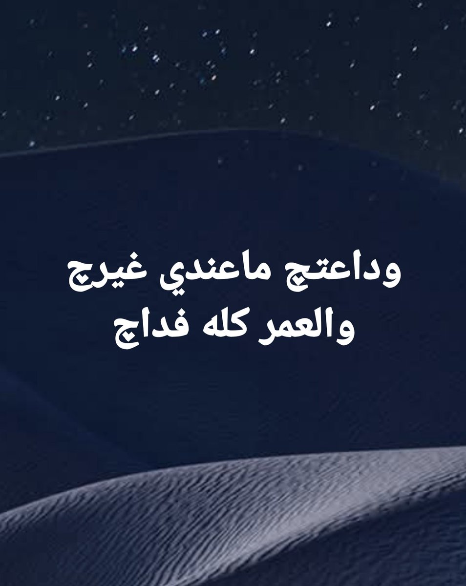 ابو علي/٢ (@an_75_) on Twitter photo 