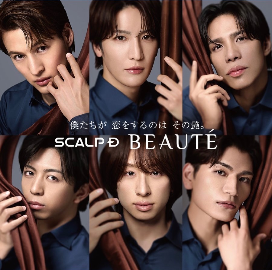 おはよう🥰✨ 昨日発表になりましたが MATSURIがスカルプDボーテさん