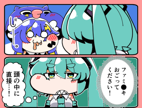 お原稿進捗。 