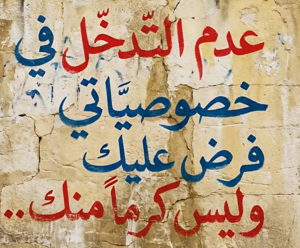 heshammajde's tweet image. 