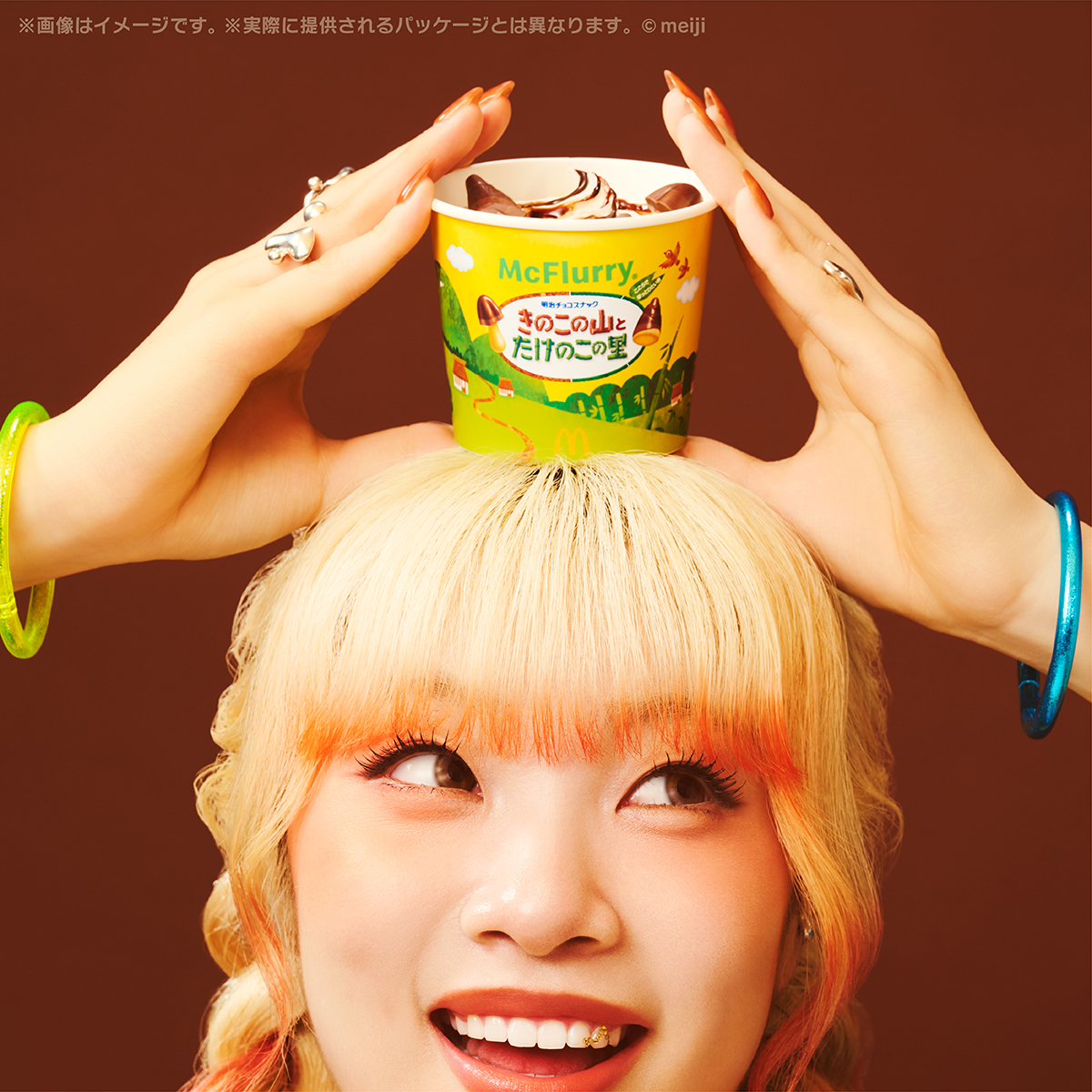 きのたけフルーリーめしあがれ🌹