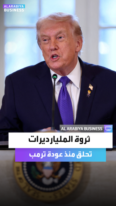نمت أسرع 3 مرات منذ عودة دونالد ترمب إلى البيت الأبيض.. ثروة المليارديرات تقفز إلى أعلى مستوى في 2025 وتصل إلى 18.3 تريليون دولار _Business 