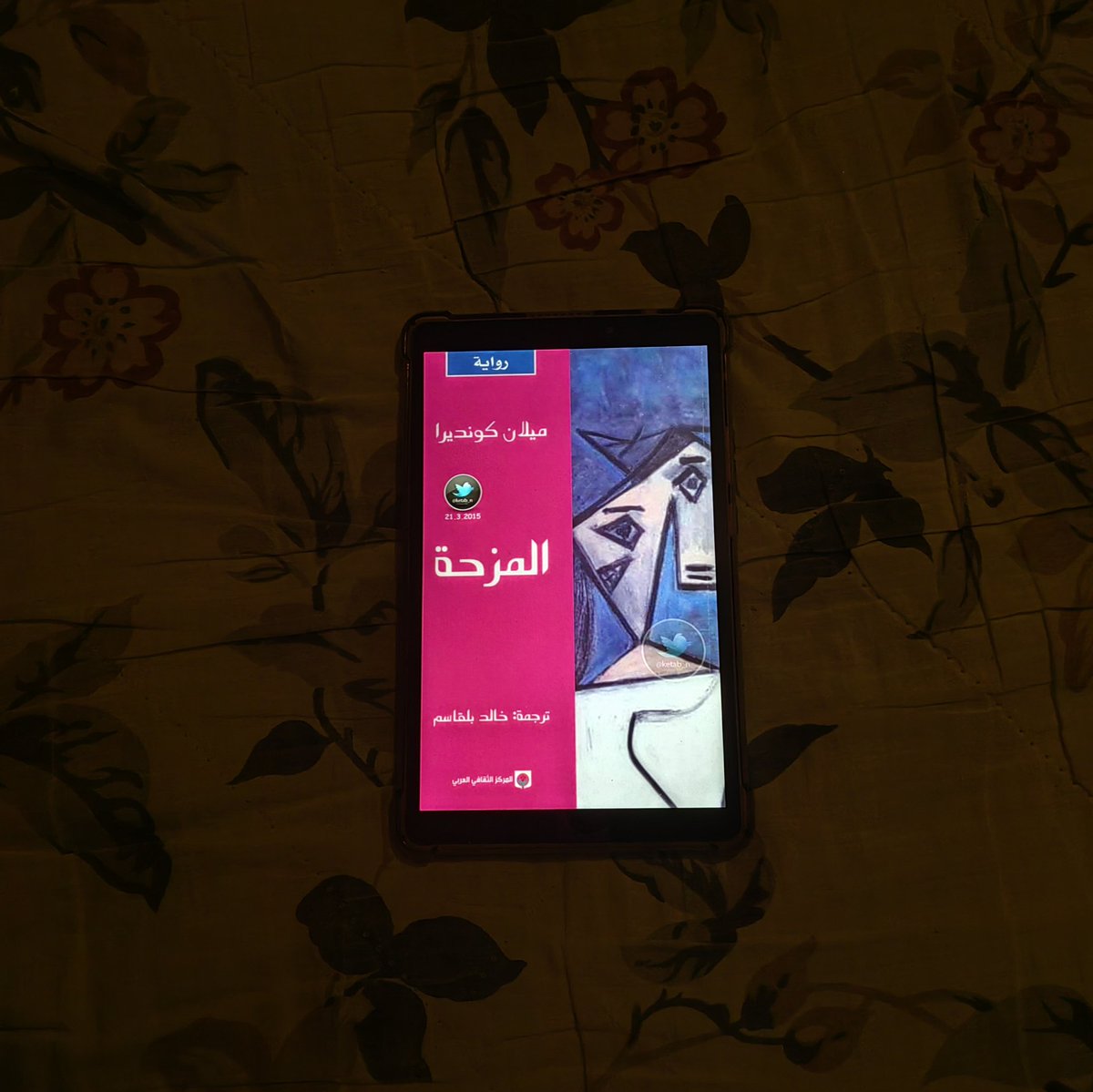 Rahaf_reads's tweet photo. مسااااء الخير 🤍🌿 https://t.co/3y85fEZPN3