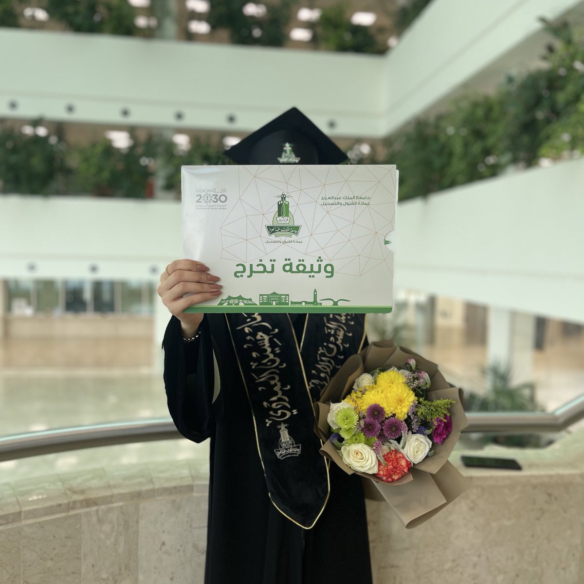 منار| Manar⭐️🎓 tweet media