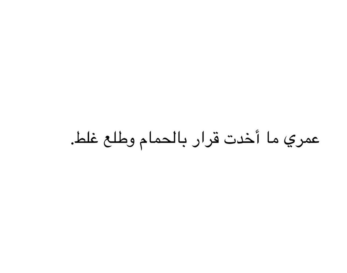 Ghanima🐞 (@ghanimakh) on Twitter photo 
