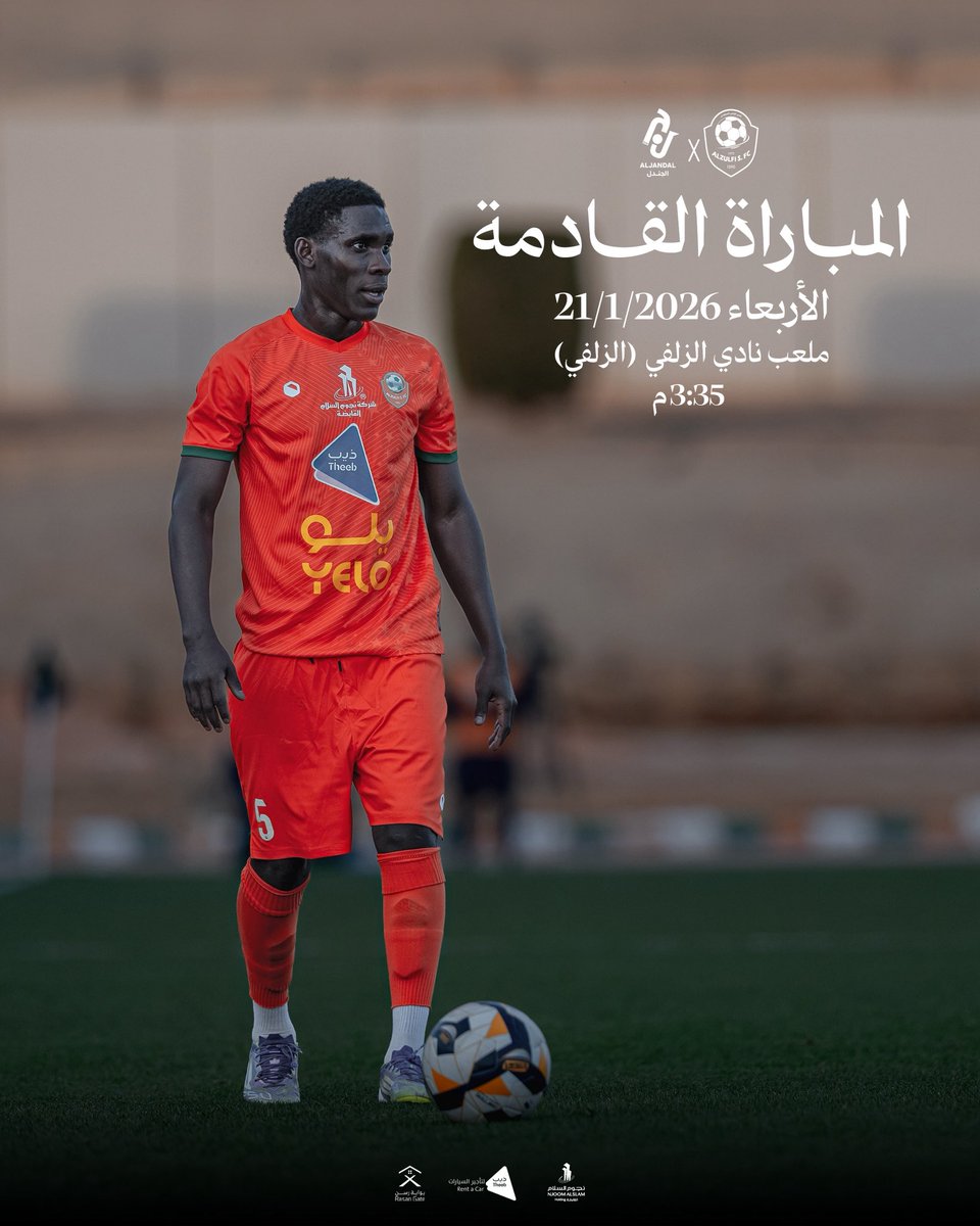 لاريمار بيكري tweet media