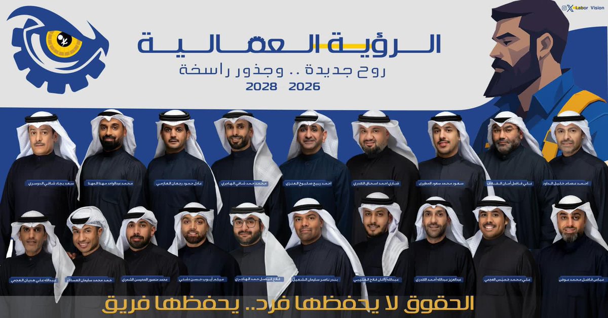 سعود محمد المطيري tweet media