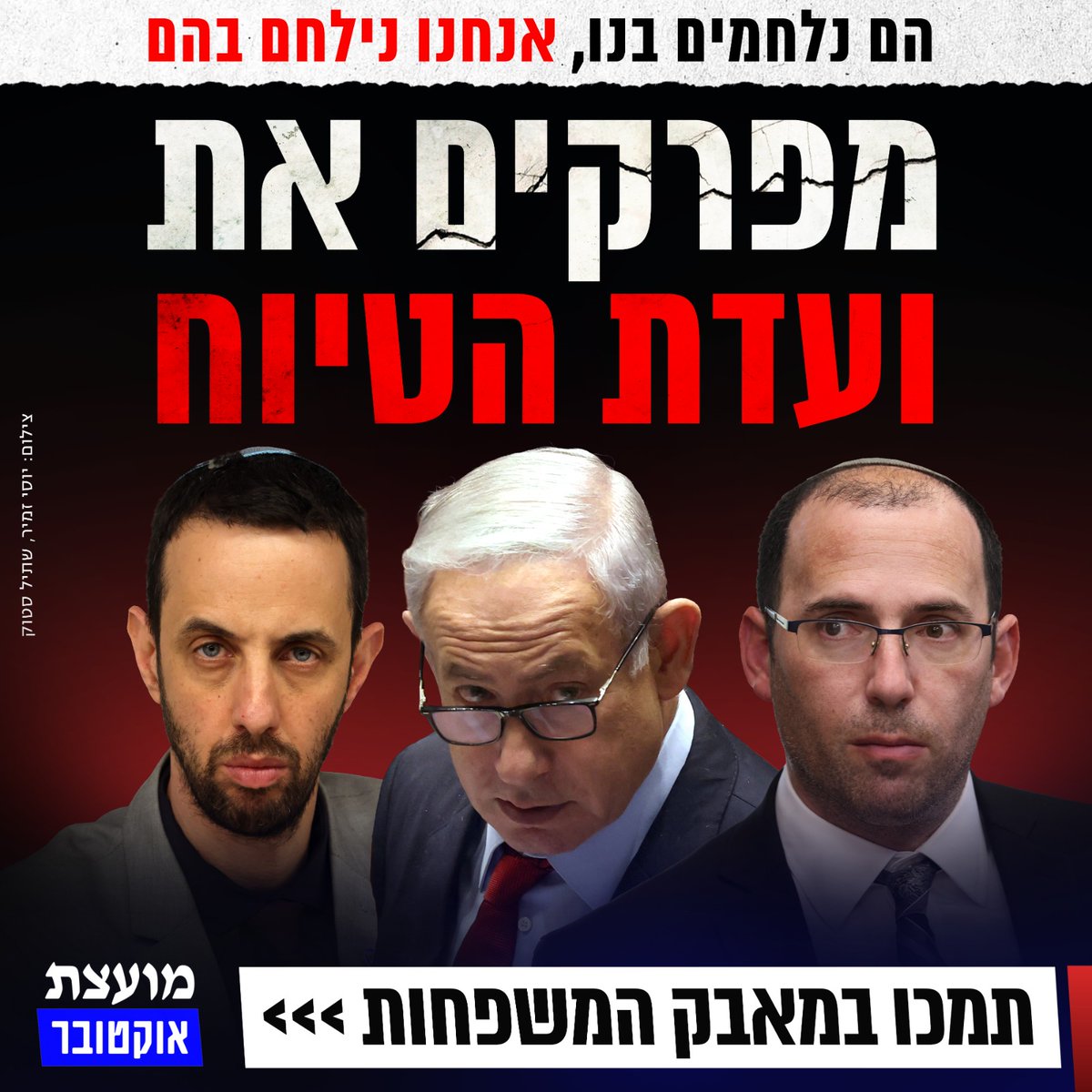 Eyal Eshel tweet media