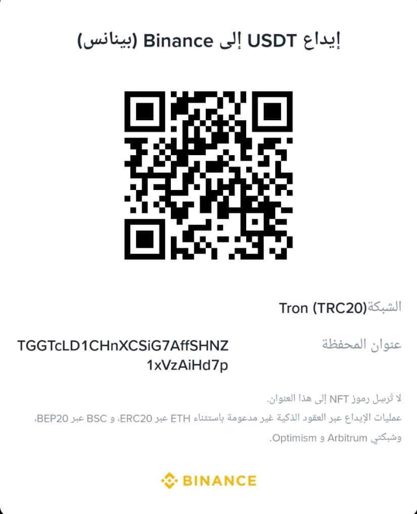 Soad Eqbal tweet media