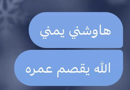 تصء tweet media