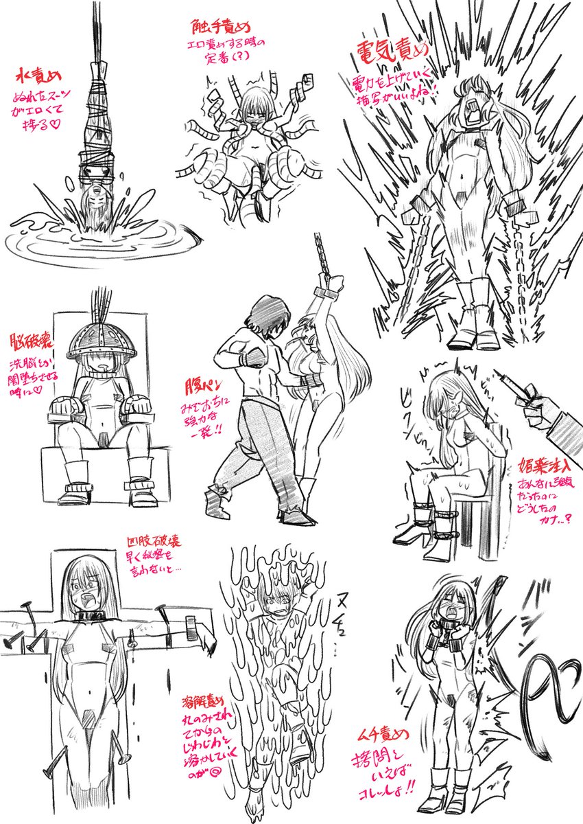 まれてつ👊 tweet media