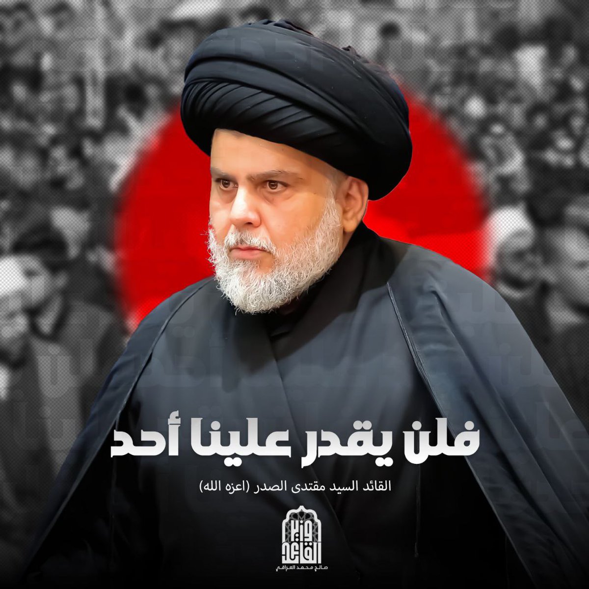 <a href="/Mu_AlSadr/">مقتدى السيد محمد الصدر</a> السلام على صمام أمان العراق وشعبه المختار