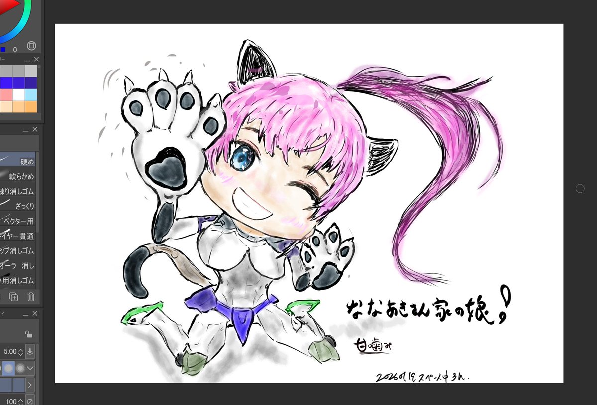 amagami_ya's tweet image. 