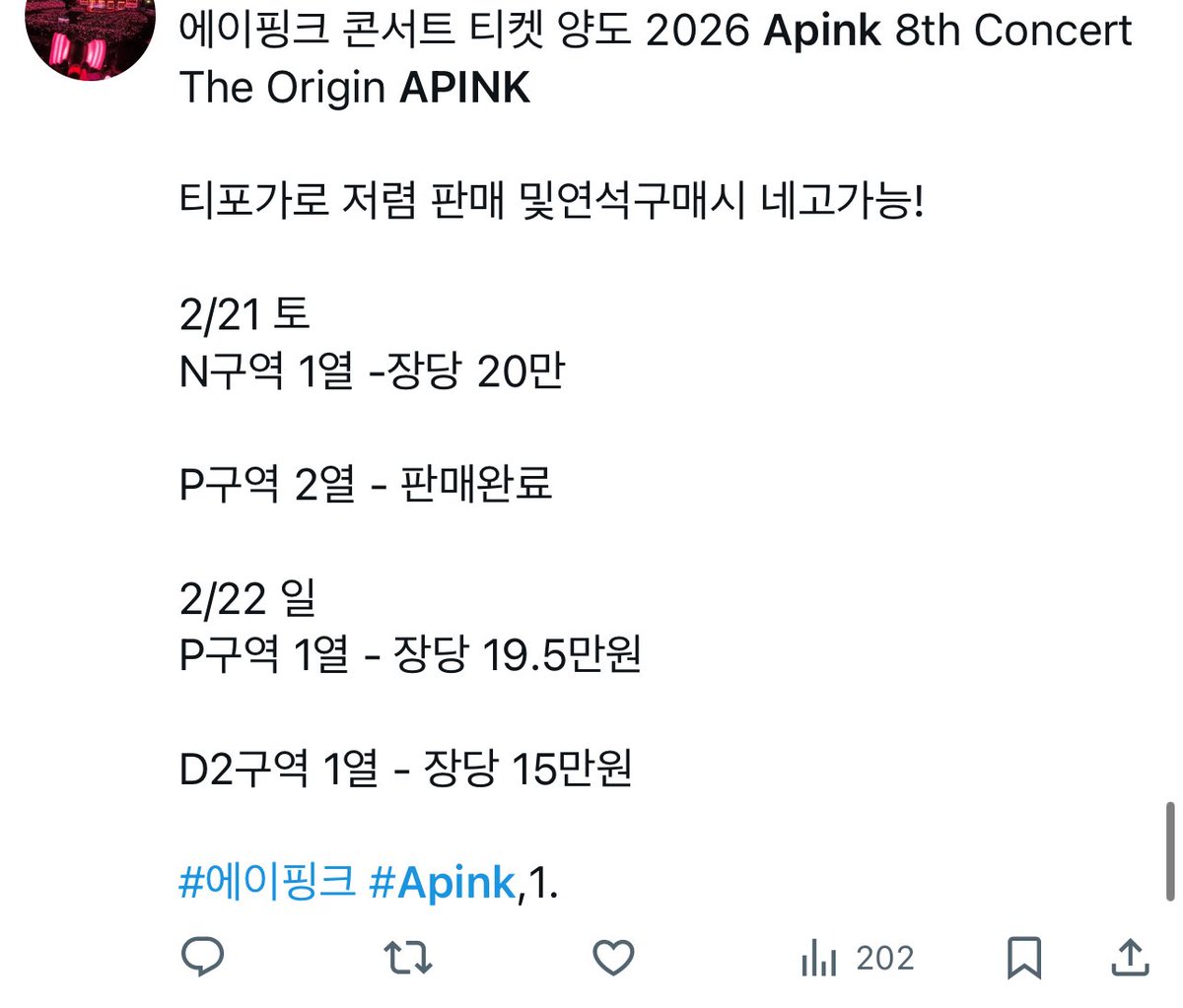 こういうやつって詐欺なんかな？
ほぼ定価やん？