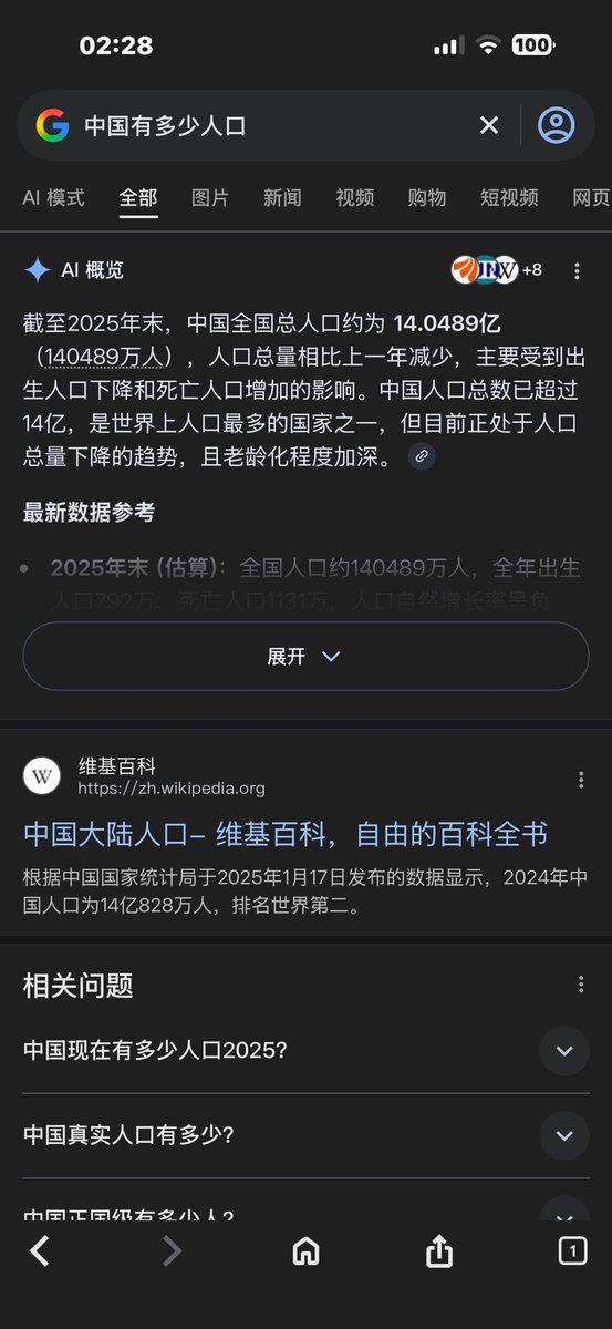 Viva China🇨🇳🇨🇳🇨🇳 tweet media