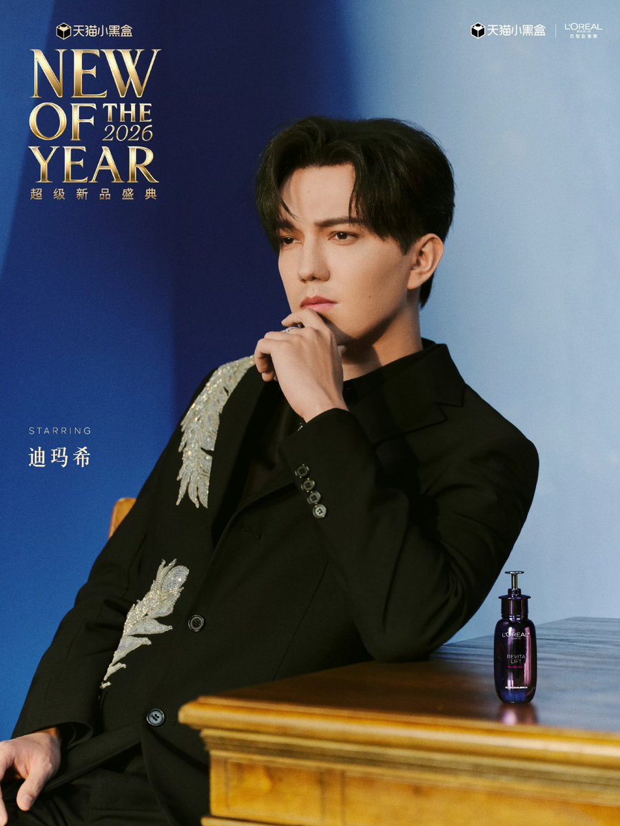 Dimash_EurasianDears tweet media