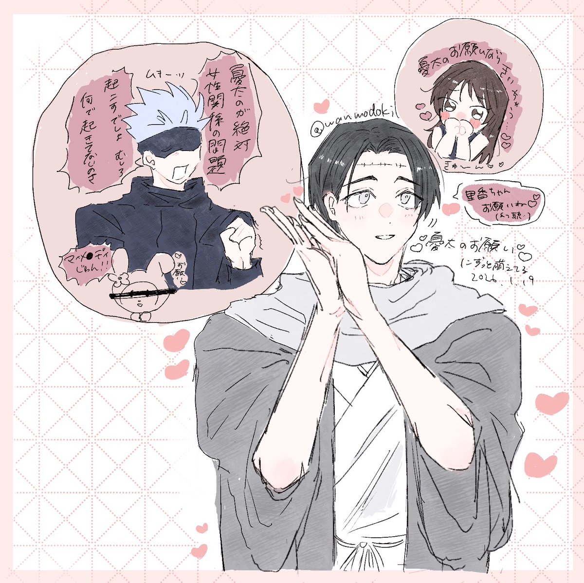 wanmodoki's tweet image. 先週の本誌のユのお願い❤️がずっと頭から離れなかったので