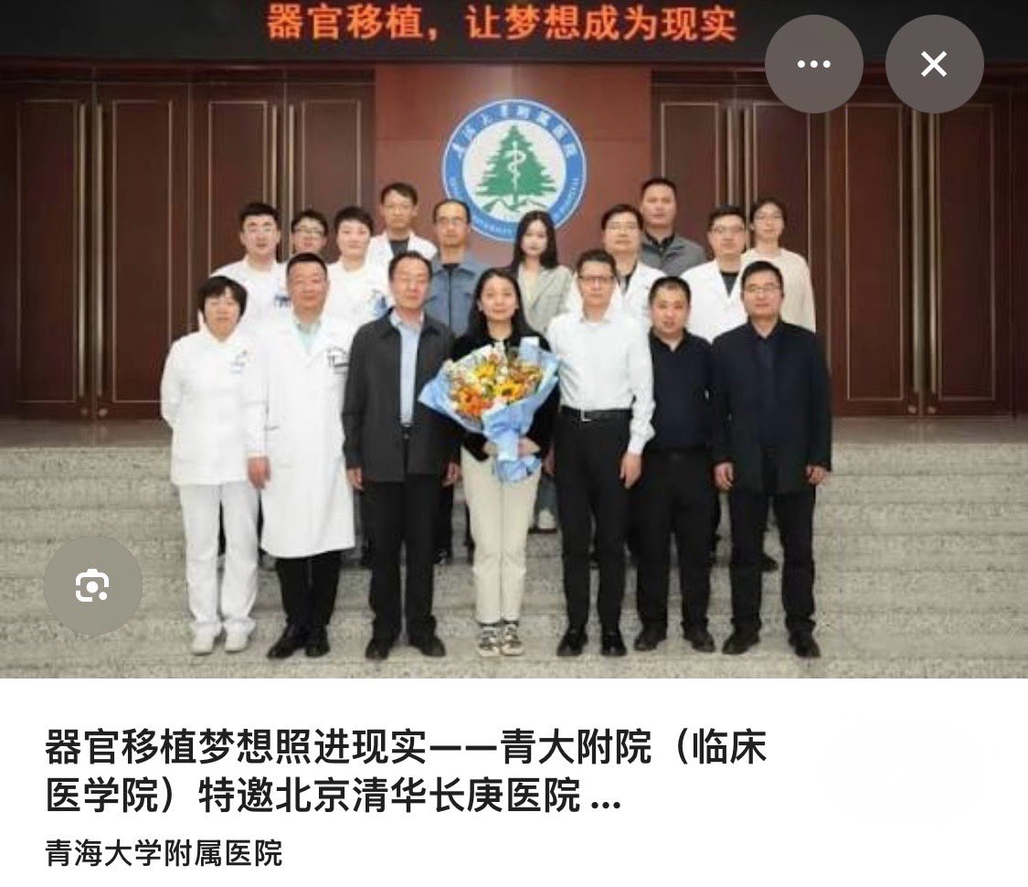 wenbei2022's tweet photo. 🇨🇳#器官移植 基金会合作医院🩸
具备移植资质的医院（约180-190家）最核心的合作伙伴。截至2024年底，国家卫健委批准的具备人体器官移植执业资格的医疗机构约为 180余家。
代表性医院包括：北京协和医院、四川大学华西医院、中山大学附属第一医院、浙江大学医学院附属第一医院、天津市第一中心医院等。 https://t.co/AAHUqKiuNU
