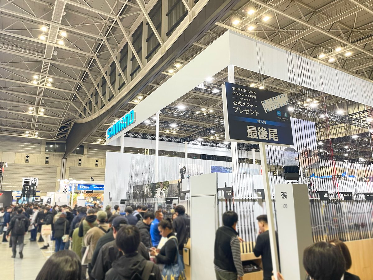 FishRanker's tweet image. 釣りフェス2026、SHIMANO LINKコーナーにお越しいただいた皆さま、ありがとうございました。
村田さんのサプライズ応援もあり、SHIMANO LINK × FishRankerの自動計測メジャーは想定を上回る多くの方にお受け取りいただきました。
今春にはオンライン大会の開催も予定しています。ぜひご期待ください！