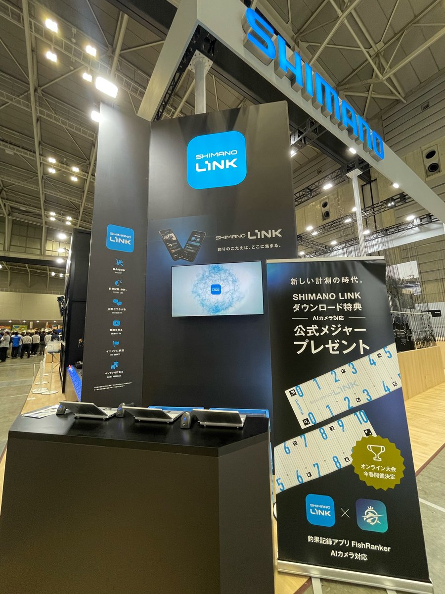 FishRanker's tweet image. 釣りフェス2026、SHIMANO LINKコーナーにお越しいただいた皆さま、ありがとうございました。
村田さんのサプライズ応援もあり、SHIMANO LINK × FishRankerの自動計測メジャーは想定を上回る多くの方にお受け取りいただきました。
今春にはオンライン大会の開催も予定しています。ぜひご期待ください！