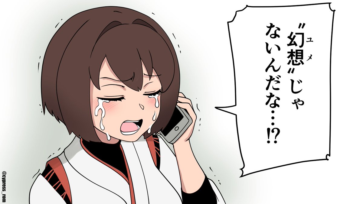 今週末より1/1瑞雲展示開始!
その知らせは世界中の航空戦艦と航空巡洋艦と水上母艦と改造後のイタリア戦艦とイタリア巡洋艦と軽巡とえーとその他諸々の瑞雲搭載可能艦の心に火をつけた! 