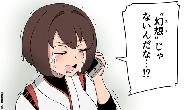 今週末より1/1瑞雲展示開始!
その知らせは世界中の航空戦艦と航空巡洋艦と水上母艦と改造後のイタリア戦艦とイタリア巡洋艦と軽巡とえーとその他諸々の瑞雲搭載可能艦の心に火をつけた! 