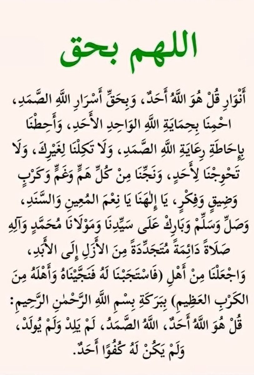 اللهم امين يارب العالمين 🤲