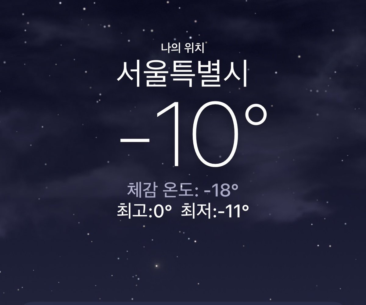 mitsukiyo_sub's tweet image. &amp;lt;日本
&amp;gt;韓国

韓国着きました寒すんぎ