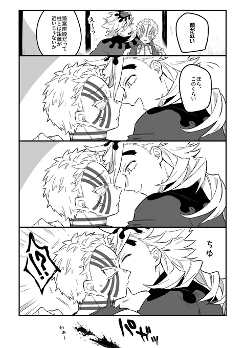 童猗窩 