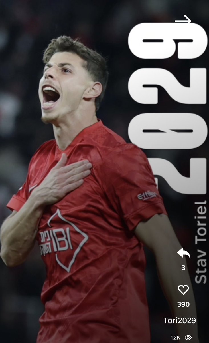 תודה לך הפועל
המלך של הפועל נשאר אדום ❤️🤍
מאמין שנראה אותו היום גם עם סרט הקפטן