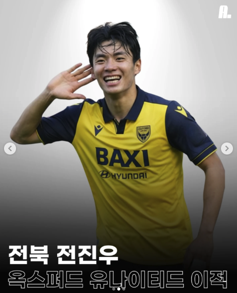 X(트위터)에서 공유된 전진우 관련 이미지