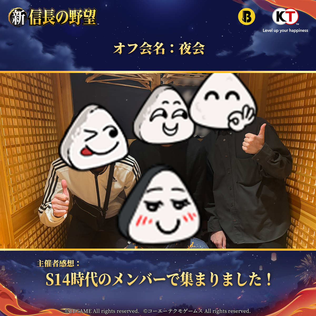 公式】新信長の野望【好評配信中】 (@Shinnobunaga_jp) / Posts / X