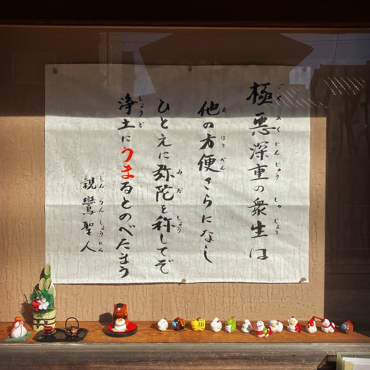 FlyingTOMBI's tweet photo. １月のお言葉。。。🙏
青空を見上げる…
己と向き合う…
大切な人と向き合う…
本当に大事なモノが見えて来る…。 https://t.co/s44WZM3qLi